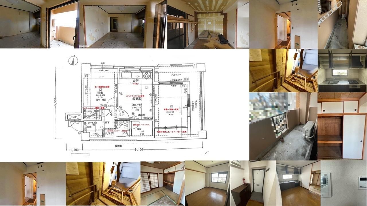 沖縄マンションリノベーション工事 着工