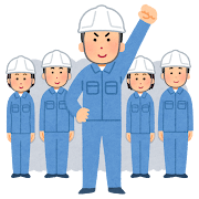 作業員りーだー.png